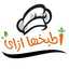 اطبخها ازاى
