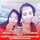Armhi Ygsllu Mncintaimoe Armhi Ygsllu Mncintaimoe