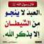 بلبله