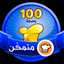 ام حاكم