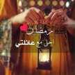 ام رياض 