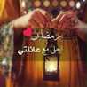ام رياض 