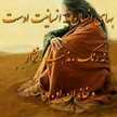  نعمتی