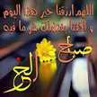 ام احمد