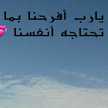 ام روعه