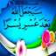 دنيا الحنان دنيا الحنان
