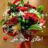 أم يوسف