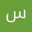 ام فهد