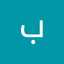 بلال یوسفی