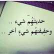 💕💕الوشة الوشة💕💕