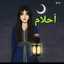 Ahlem Aymene