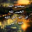 ❤️المااااااااس❤️