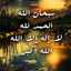 ❤️المااااااااس❤️