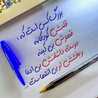 mahdiyar 
