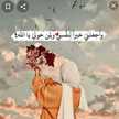 شيف روان 