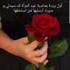 منوعات ملاك