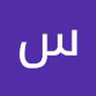 سعیده بهمنی