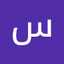 سعیده بهمنی