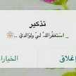 سيدرا