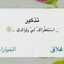 سيدرا