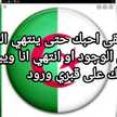 الطباخة الصغيرة شفاء Petit Chef Chifaâ 💎🇩🇿