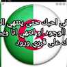 الطباخة الصغيرة شفاء Petit Chef Chifaâ 💎🇩🇿