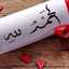 شموخ الاردن