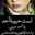 Nagham