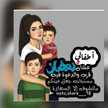 Nony Mady