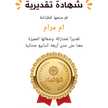 ام مرام 