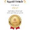 ام مرام ام مرام