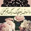 Taiba