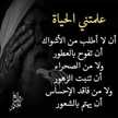شمس العراق 