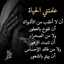 شمس العراق 
