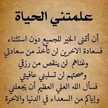 Akhlas Abu Baker