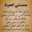 Akhlas Abu Baker