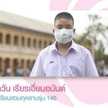 เชฟข้าวปั้น 