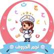 كريستين من كوكباد