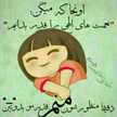 الی بانو
