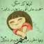 الی بانو