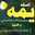 Esrra Almubark