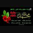 امي سعادتي