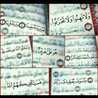 ام معتصم 