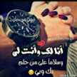 Am yaka 