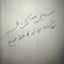 Sheik AlQla