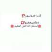 أميرة زوجي