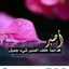 ام عمر 