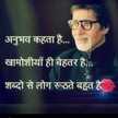 Namarta Chopra