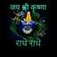 Ruby Tiwari 