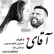 رهاااااا